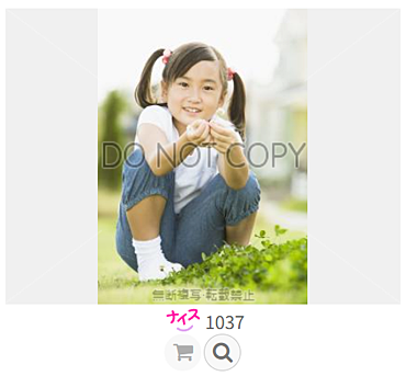 ナイスショットマーク